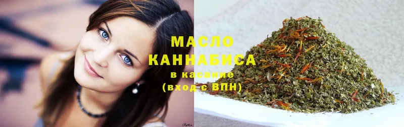 ТГК гашишное масло  купить  сайты  Пермь 