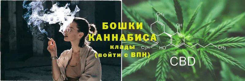 Марихуана THC 21%  Пермь 